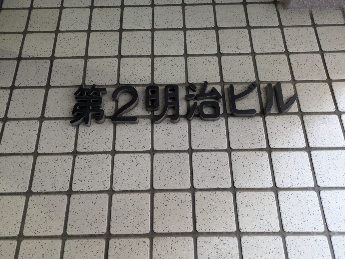 fresh/building/J00100384821_17