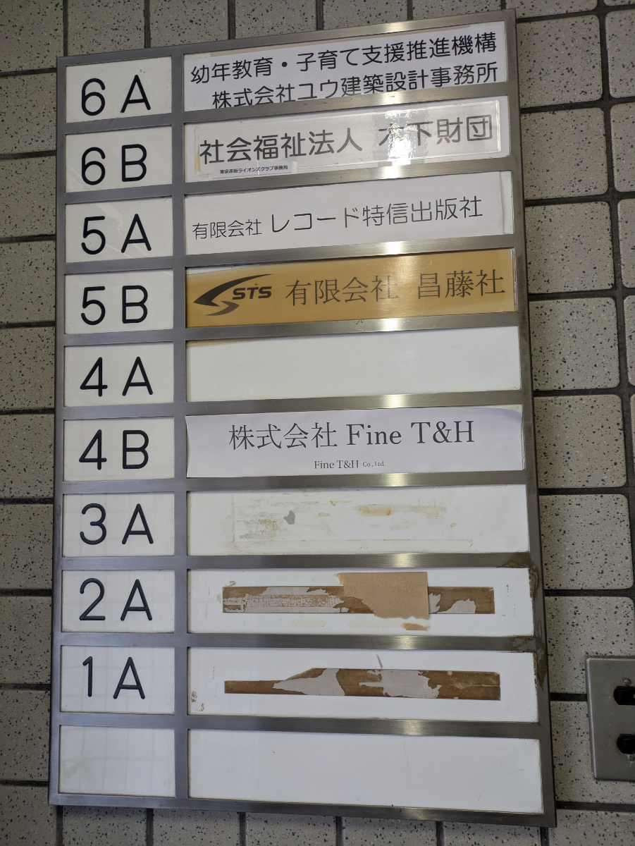 fresh/building/J00100384821_67