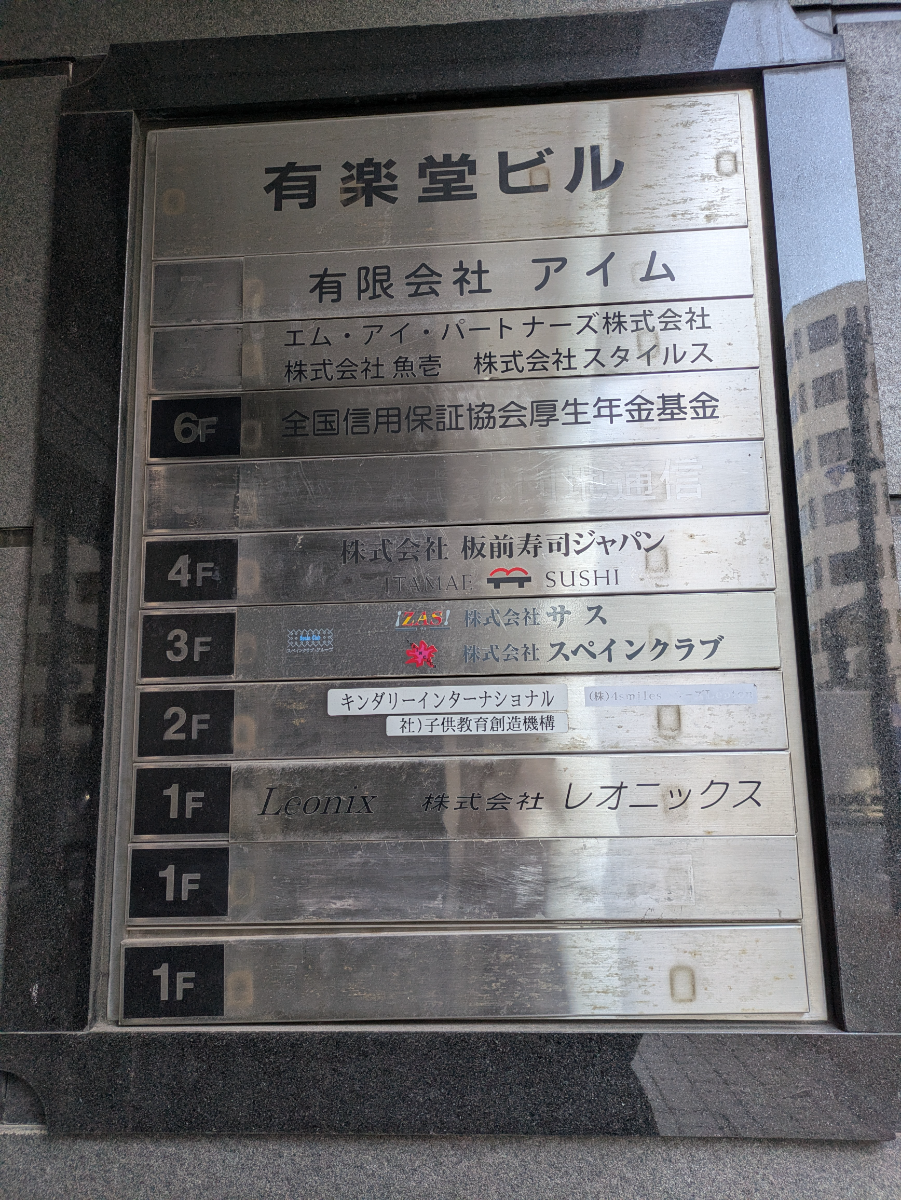 fresh/building/J00100384822_67