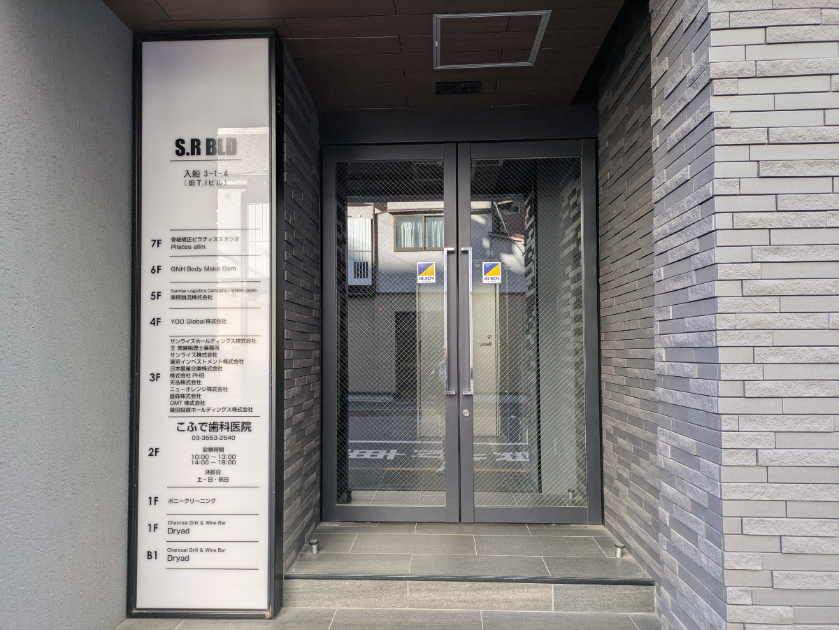 fresh/building/J00100384824_15