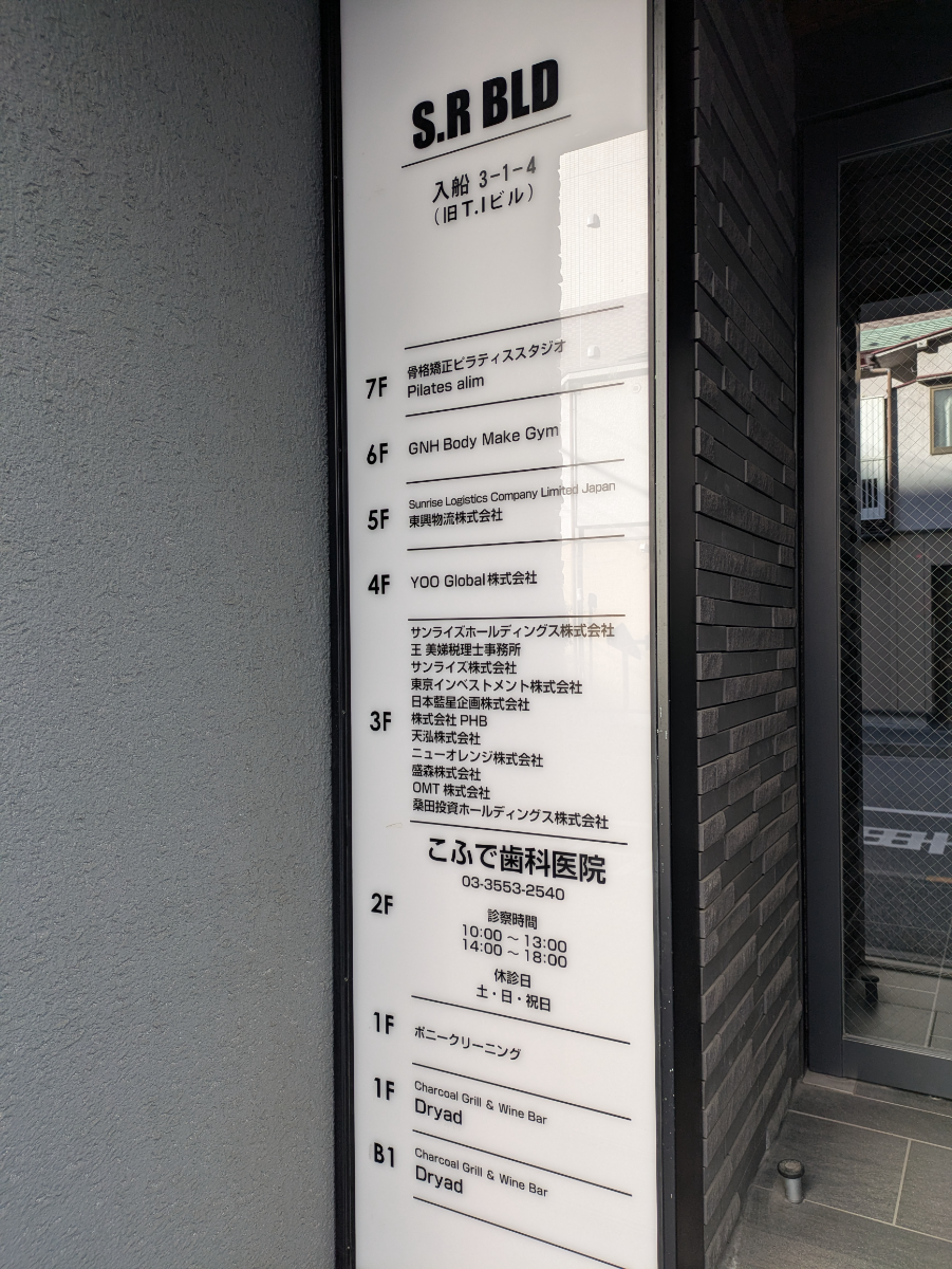 fresh/building/J00100384824_66