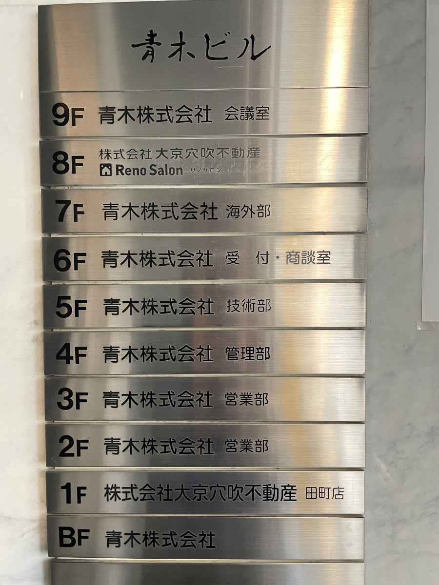 fresh/building/J00100384826_67