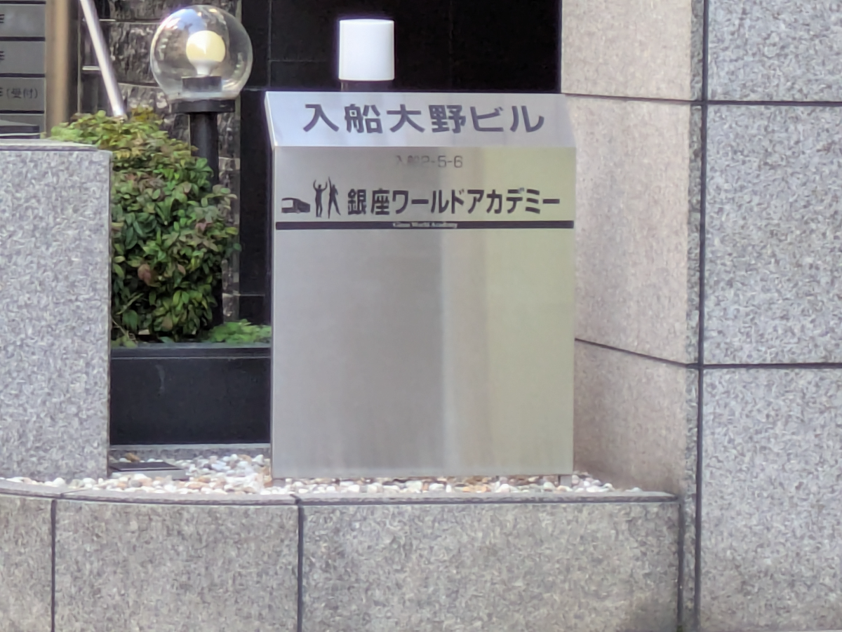 fresh/building/J00100384829_14