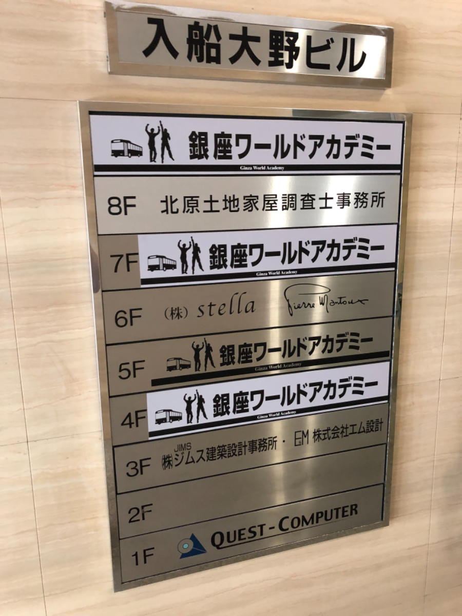 fresh/building/J00100384829_67