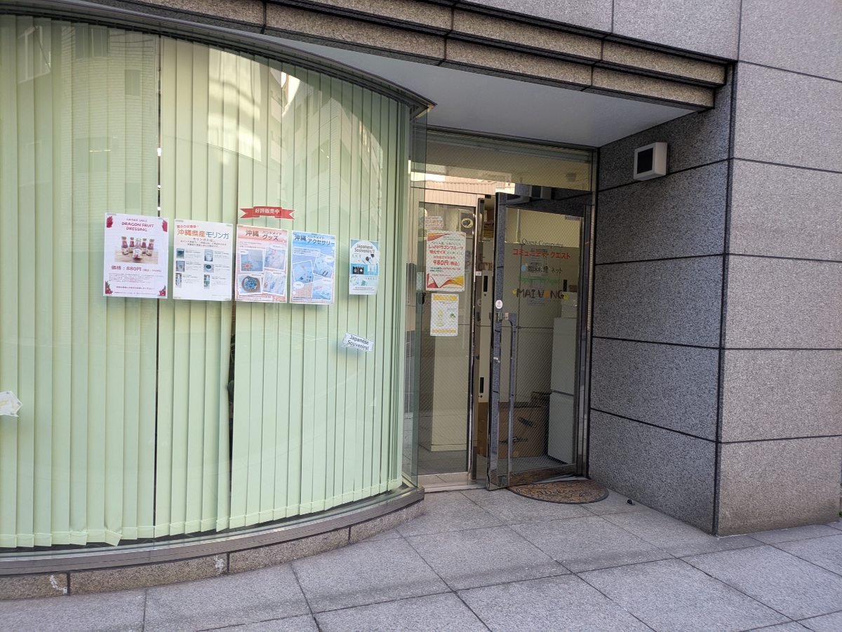 fresh/building/J00100384829_9