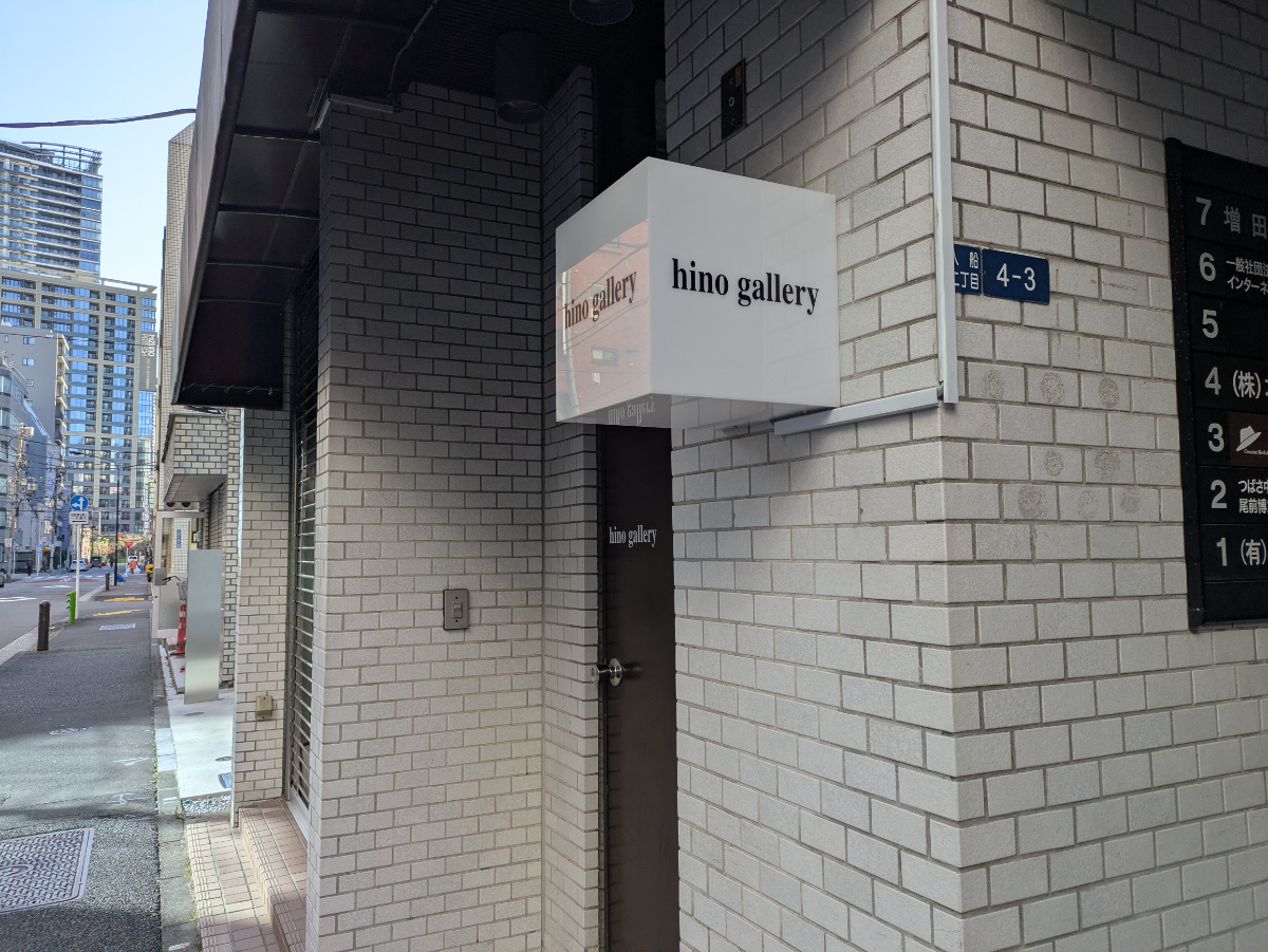 fresh/building/J00100384830_13