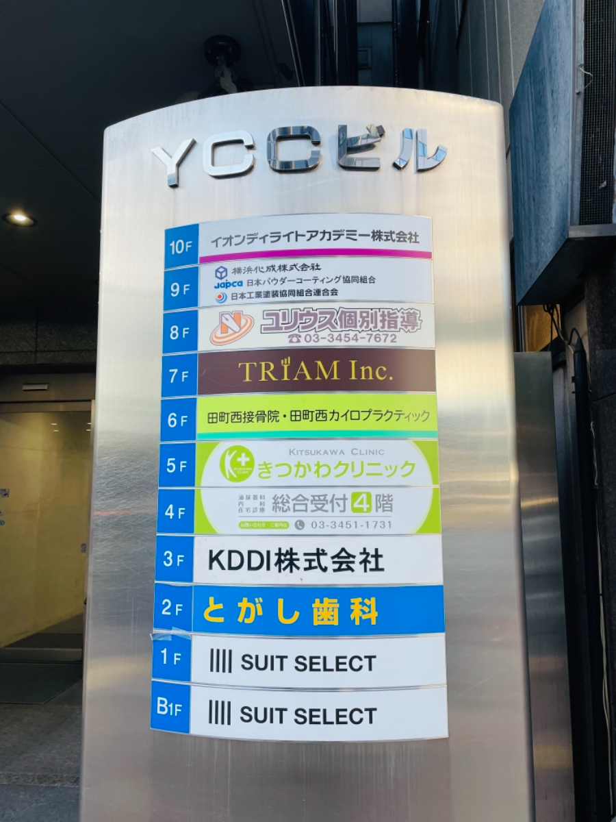 fresh/building/J00100384832_67