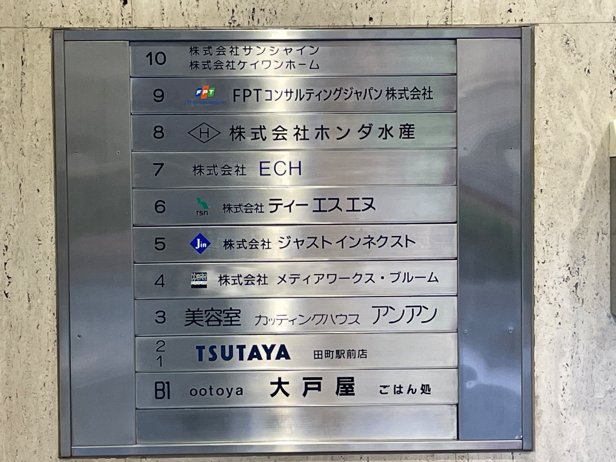 fresh/building/J00100384834_67
