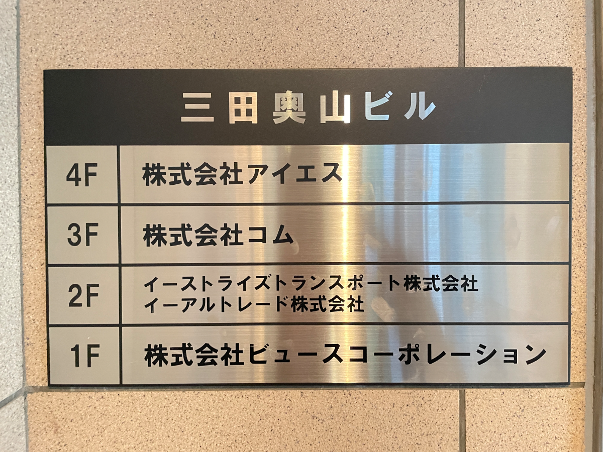 fresh/building/J00100384836_67