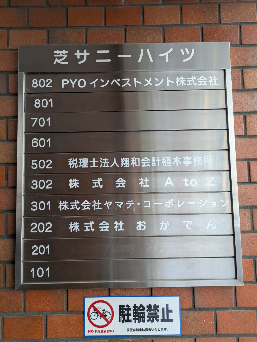 fresh/building/J00100384843_67