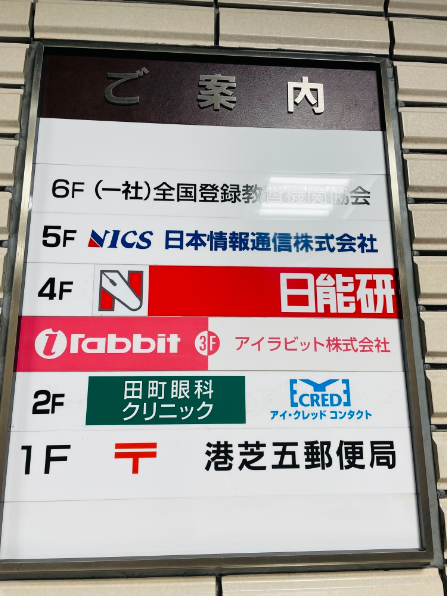 fresh/building/J00100384844_67