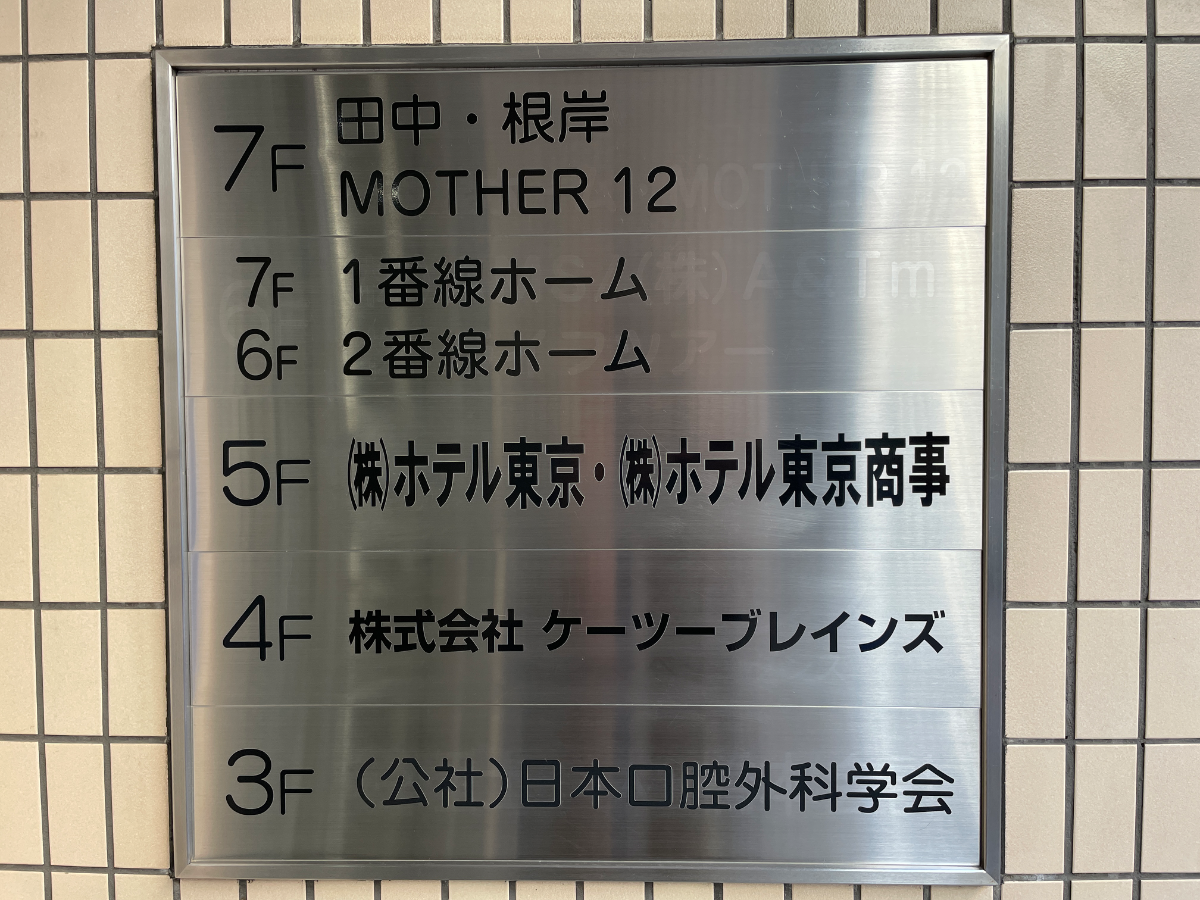 fresh/building/J00100384845_67