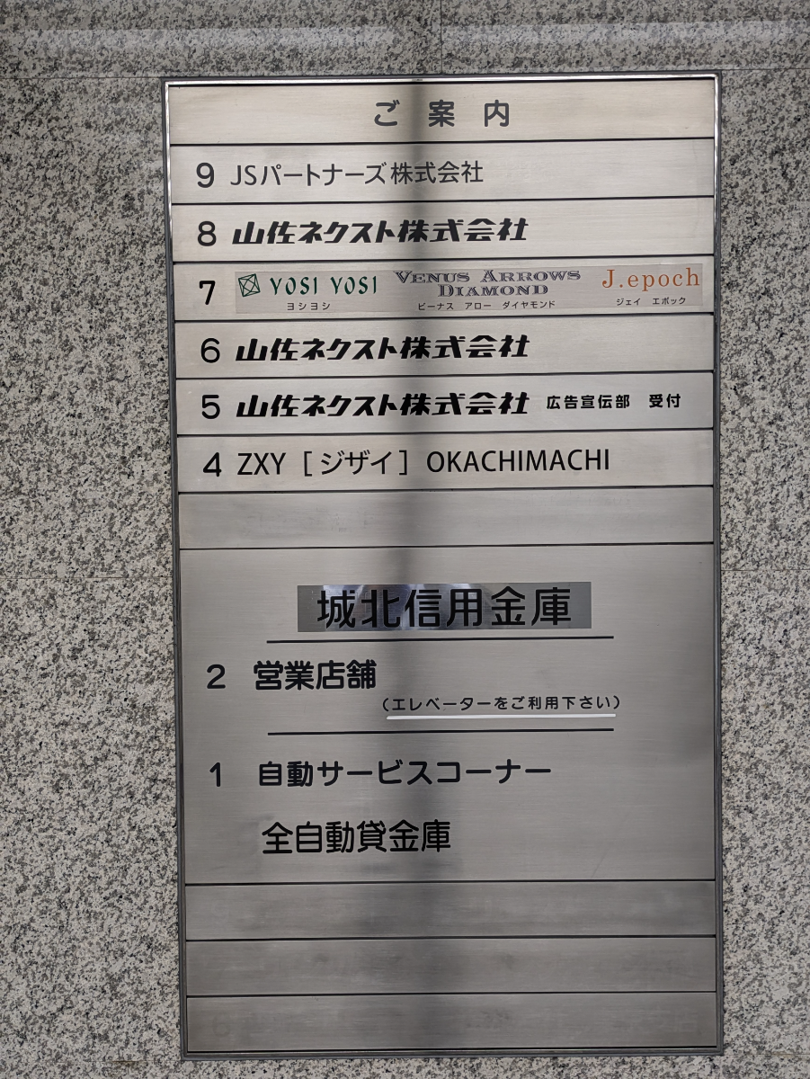 fresh/building/J00100384859_67