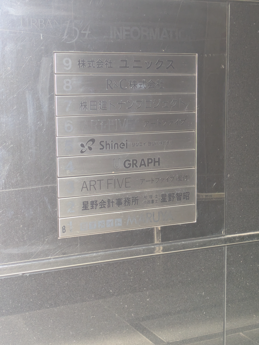 fresh/building/J00100384861_67