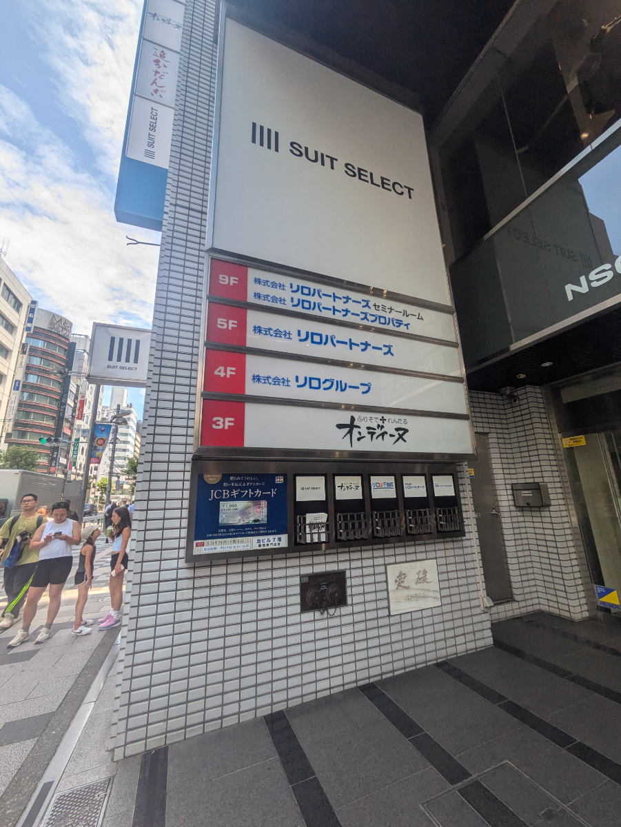 fresh/building/J00100384863_67