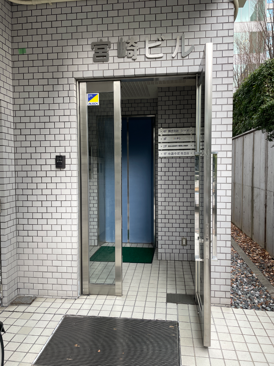 fresh/building/J00100384866_3