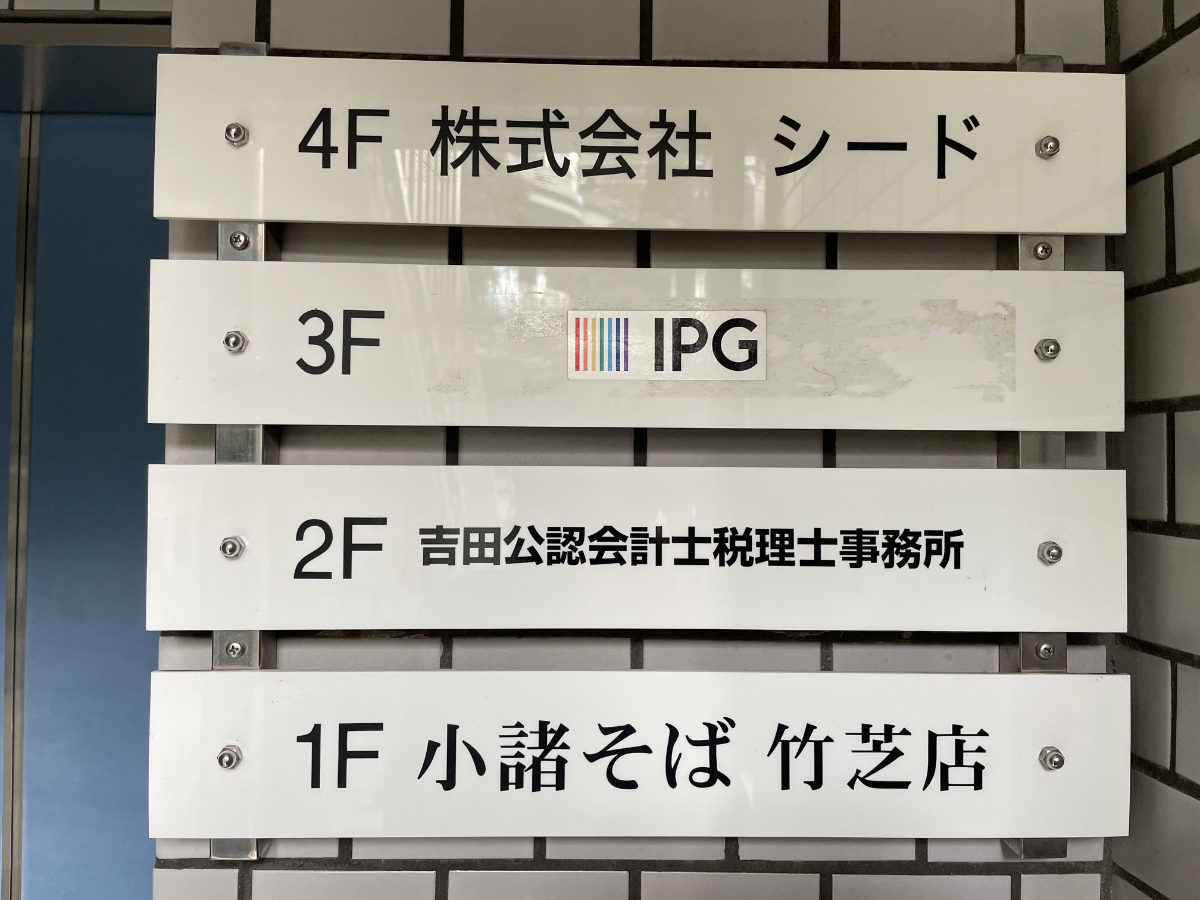 fresh/building/J00100384866_67