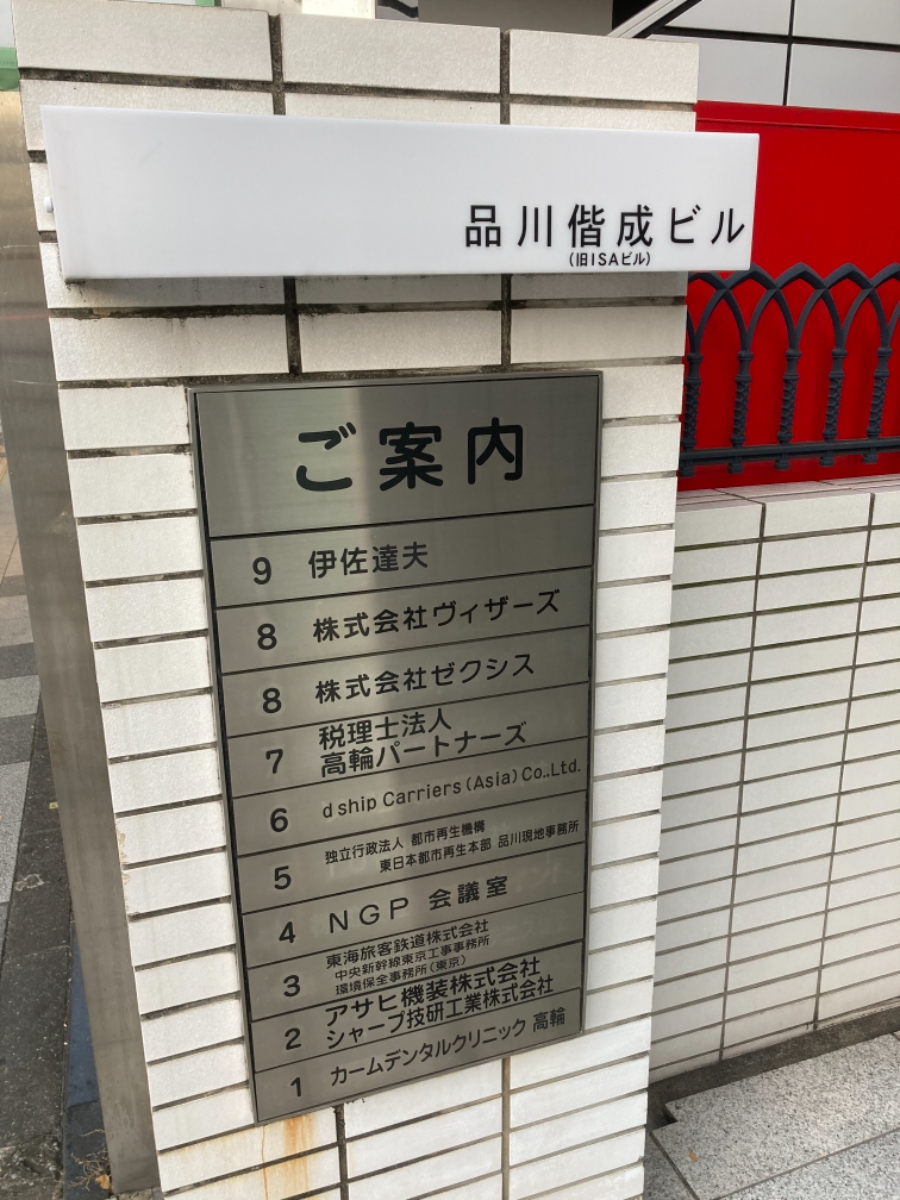 fresh/building/J00100384867_67