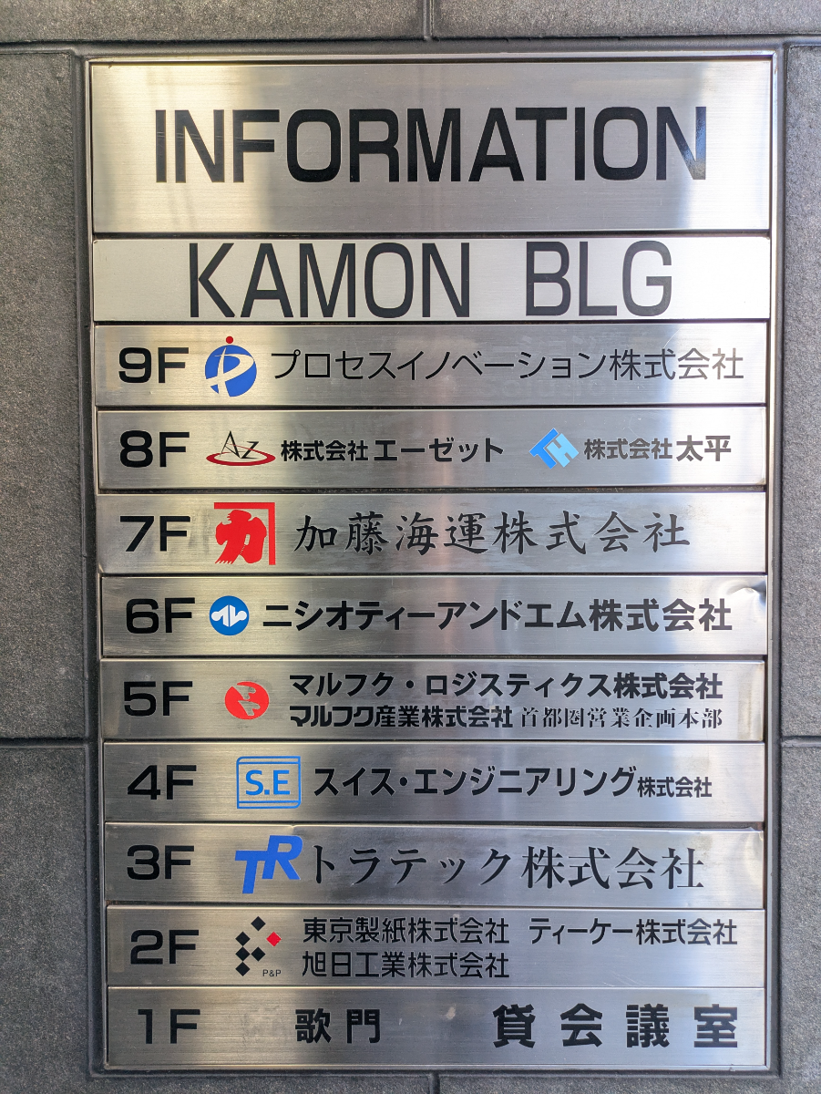 fresh/building/J00100384868_67