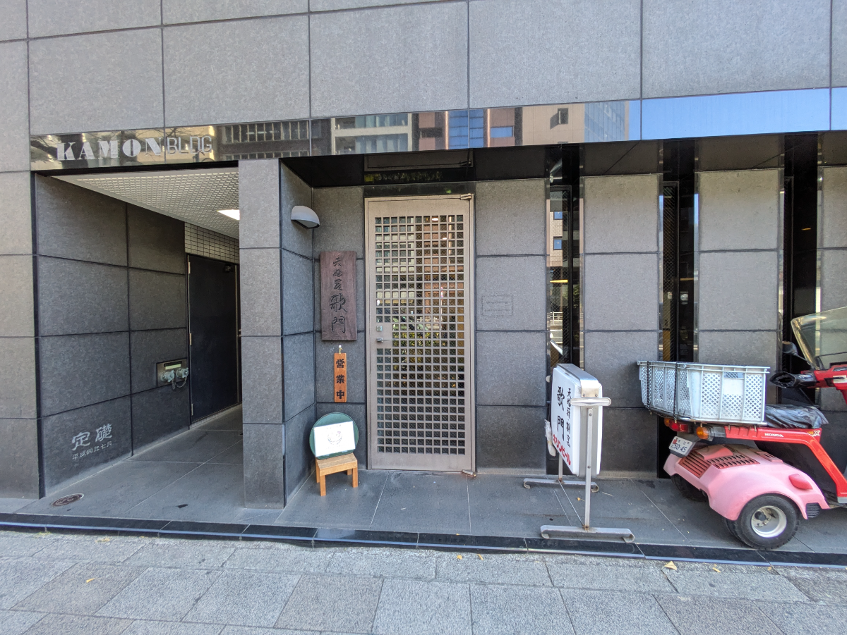 fresh/building/J00100384868_8