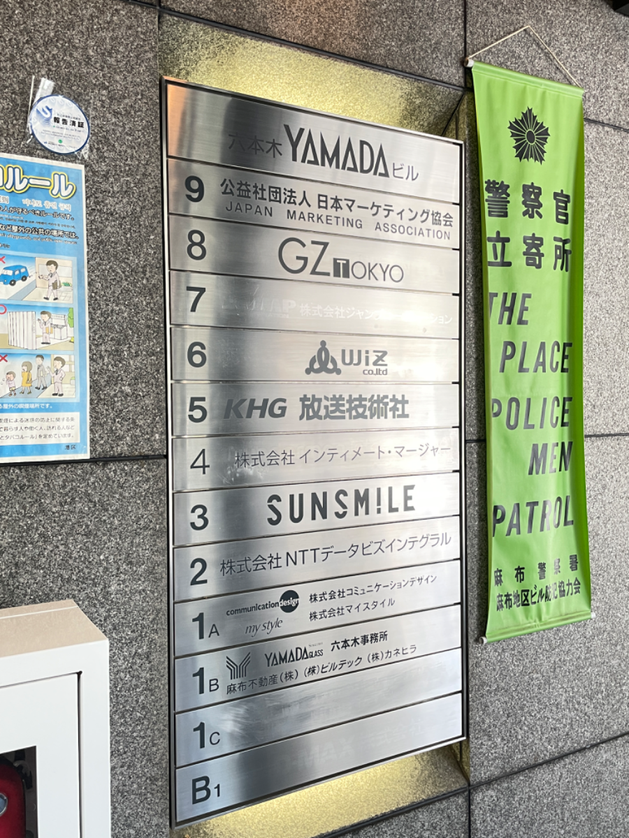 fresh/building/J00100384869_67