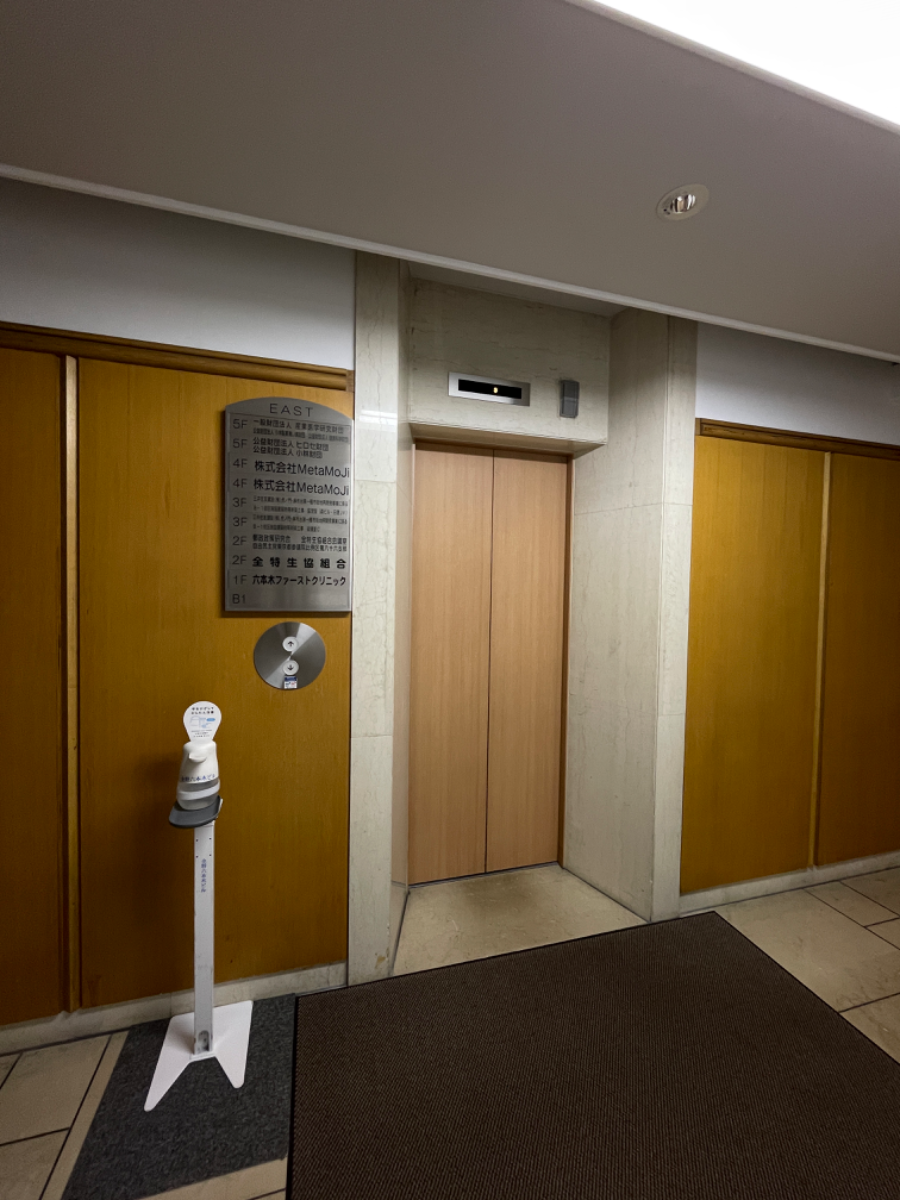 fresh/building/J00100384870_4