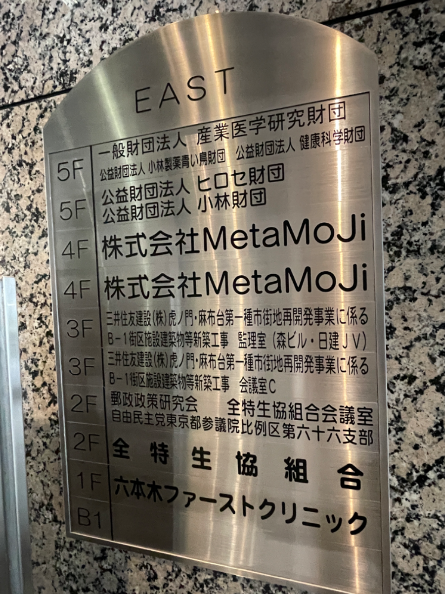 fresh/building/J00100384870_67