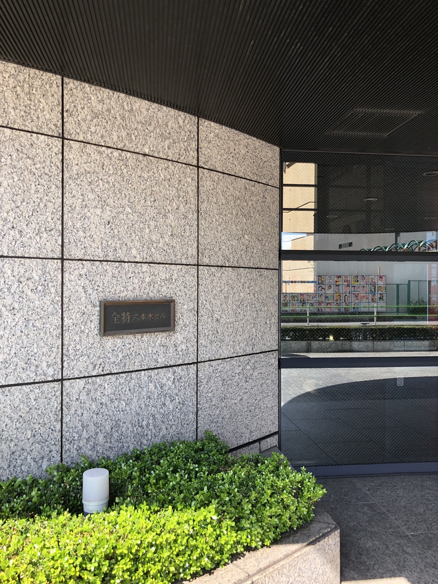 fresh/building/J00100384870_8