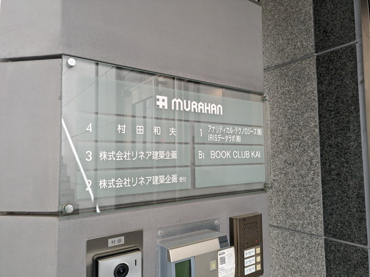 fresh/building/J00100384872_5