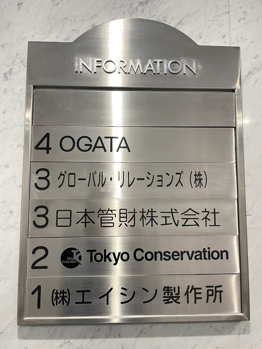 fresh/building/J00100384878_67