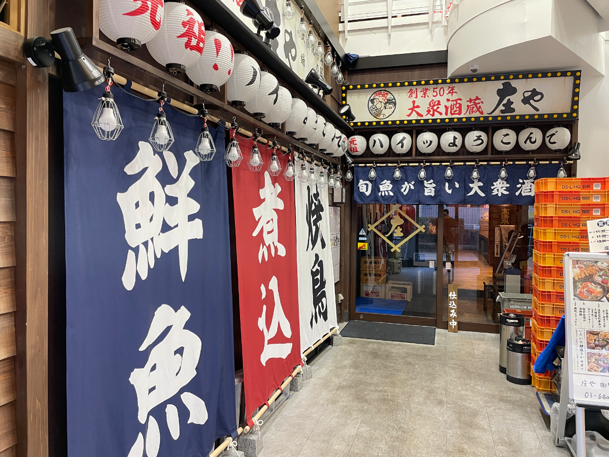 fresh/building/J00100384879_10