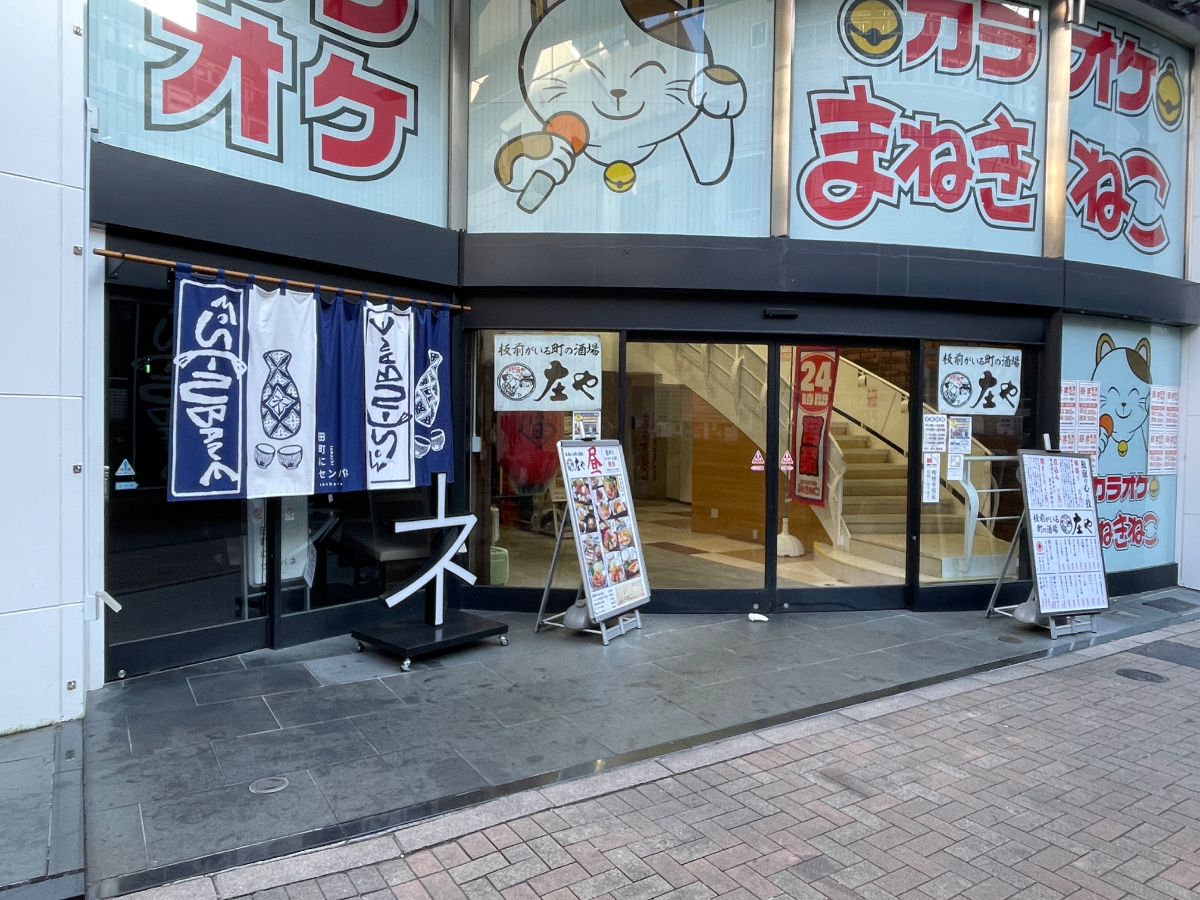 fresh/building/J00100384879_7