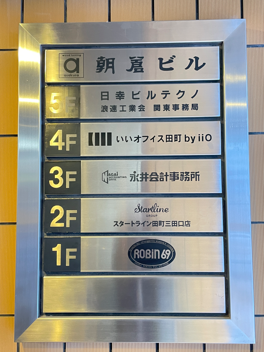 fresh/building/J00100384882_67