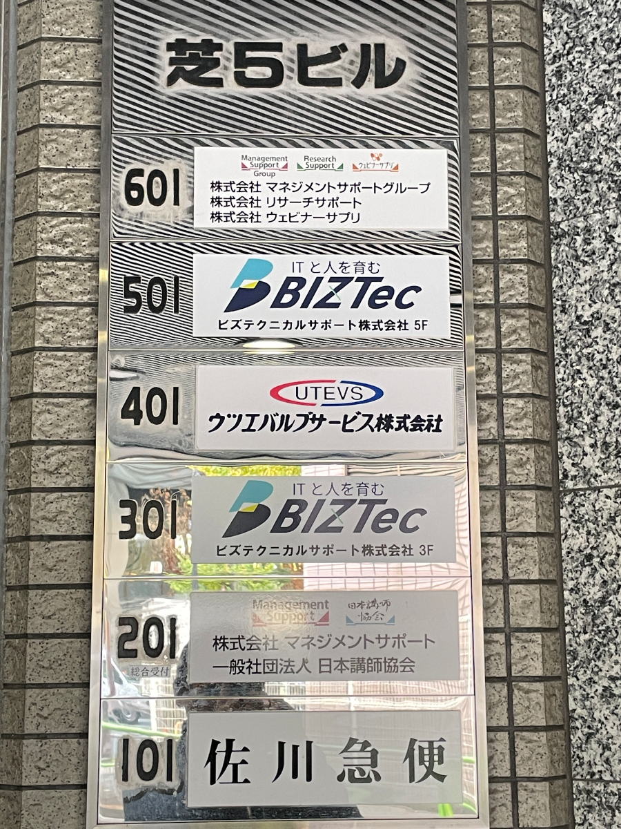 fresh/building/J00100384883_67