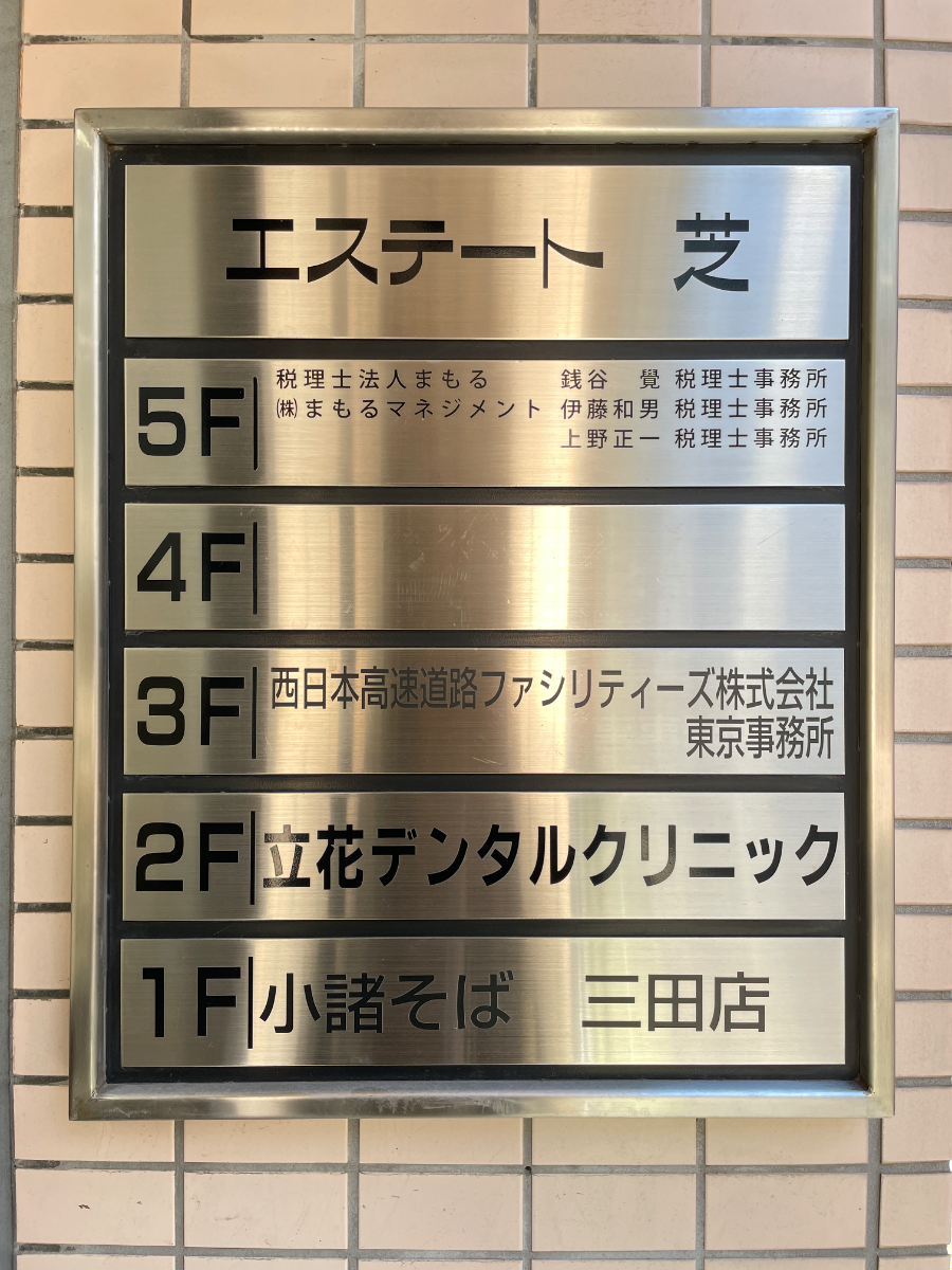 fresh/building/J00100384884_67
