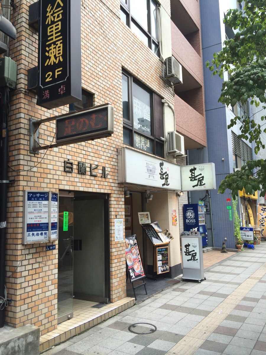 fresh/building/J00100384890_2