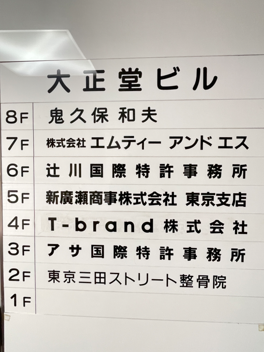 fresh/building/J00100384891_67