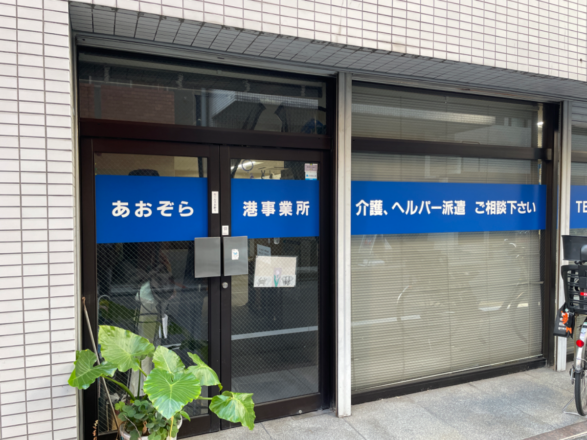 fresh/building/J00100384894_11