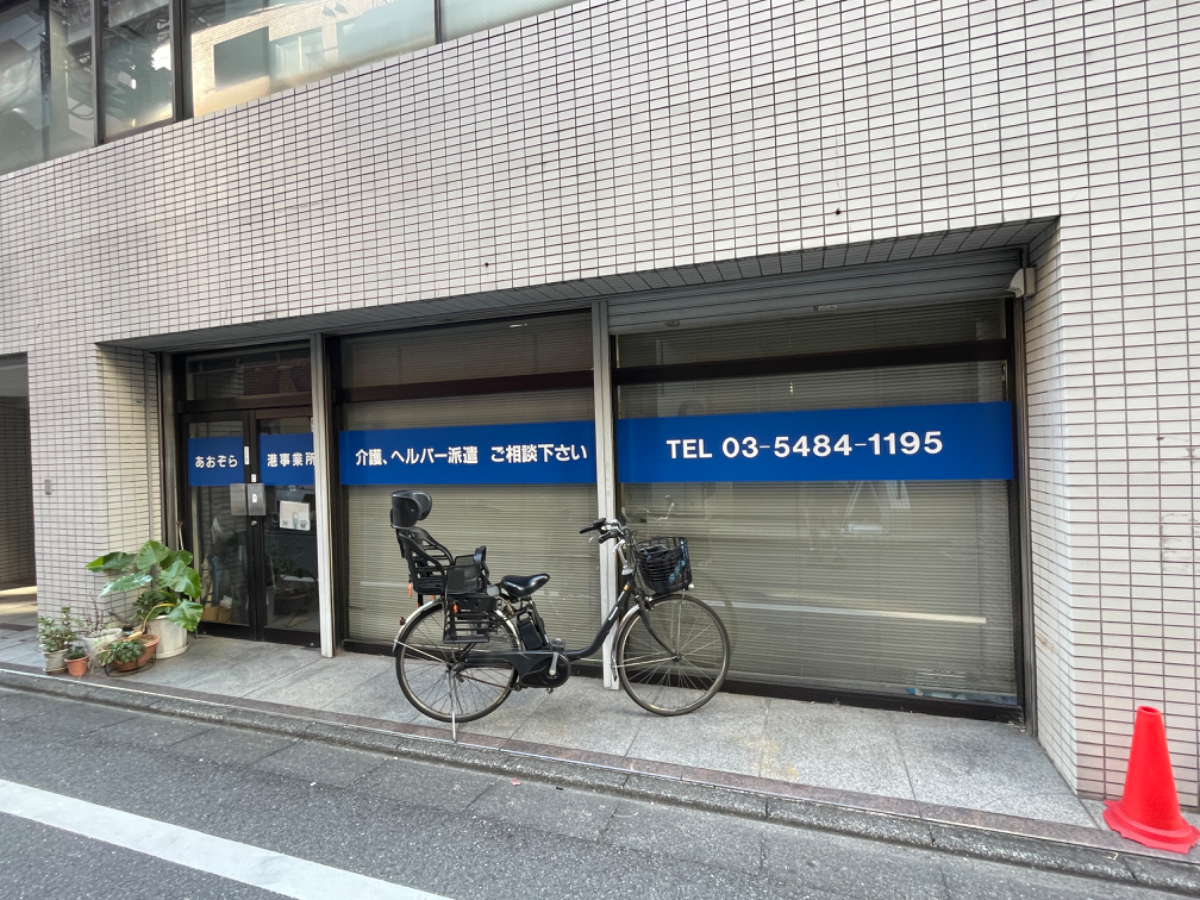 fresh/building/J00100384894_12