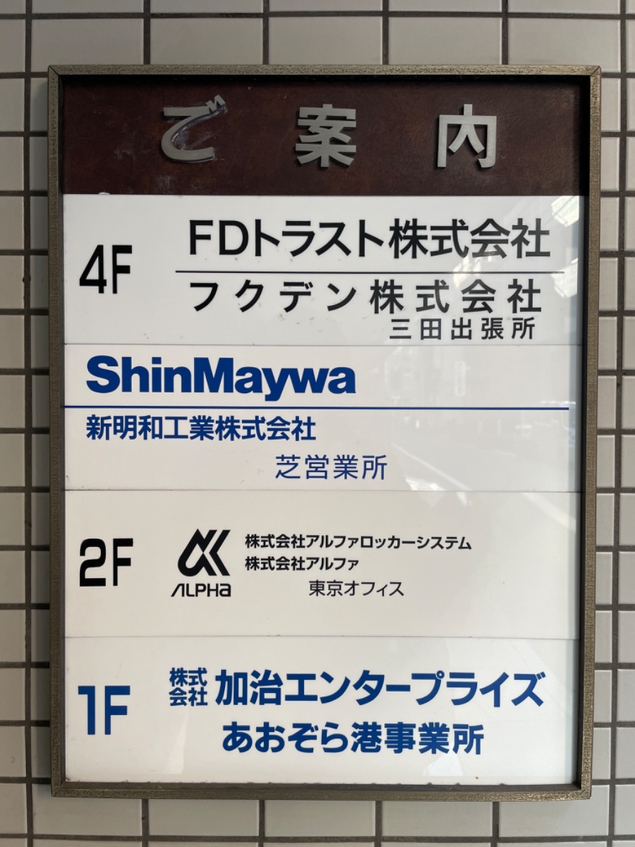 fresh/building/J00100384894_67