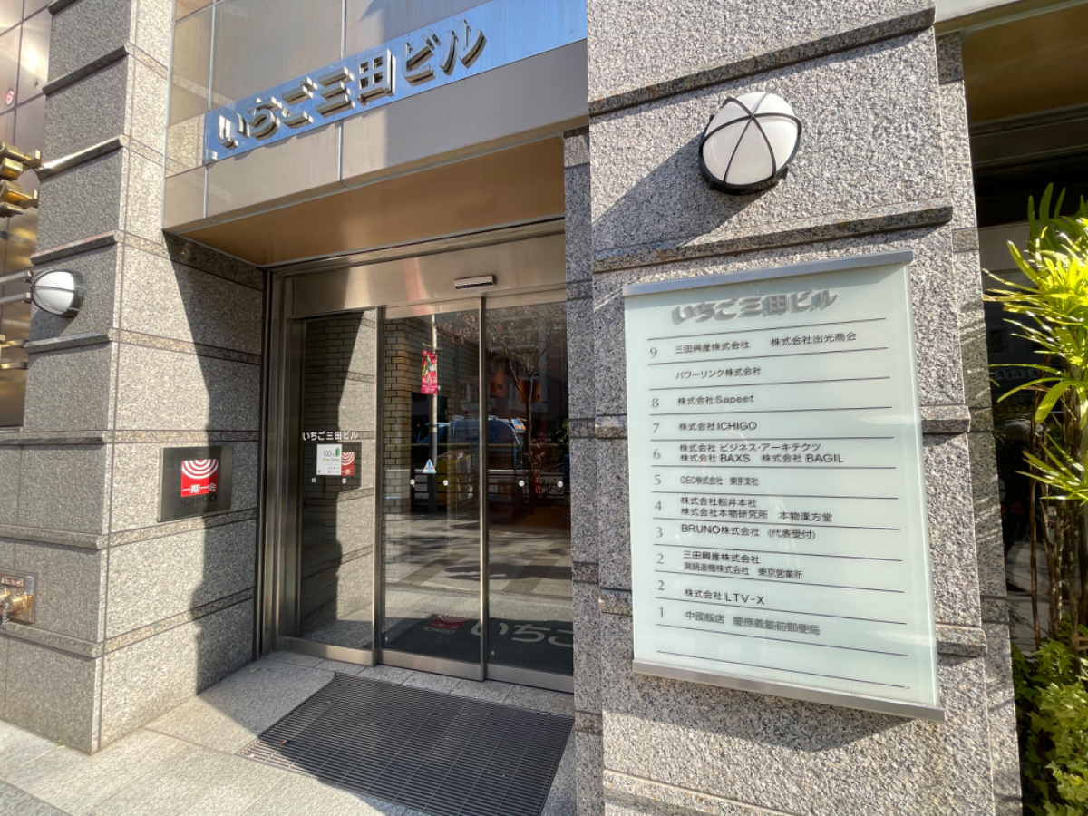 fresh/building/J00100384895_14