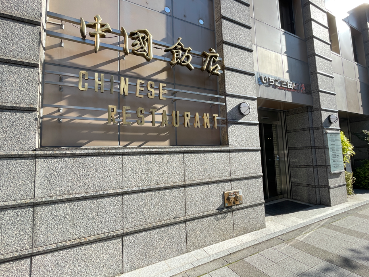 fresh/building/J00100384895_15