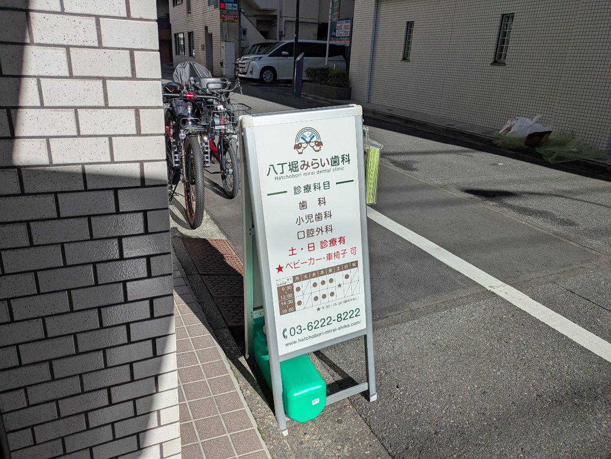 fresh/building/J00100384896_19