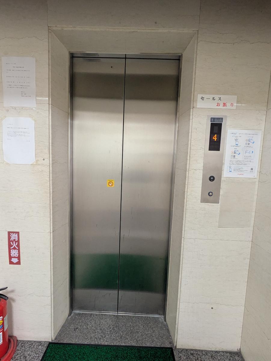 fresh/building/J00100384896_4
