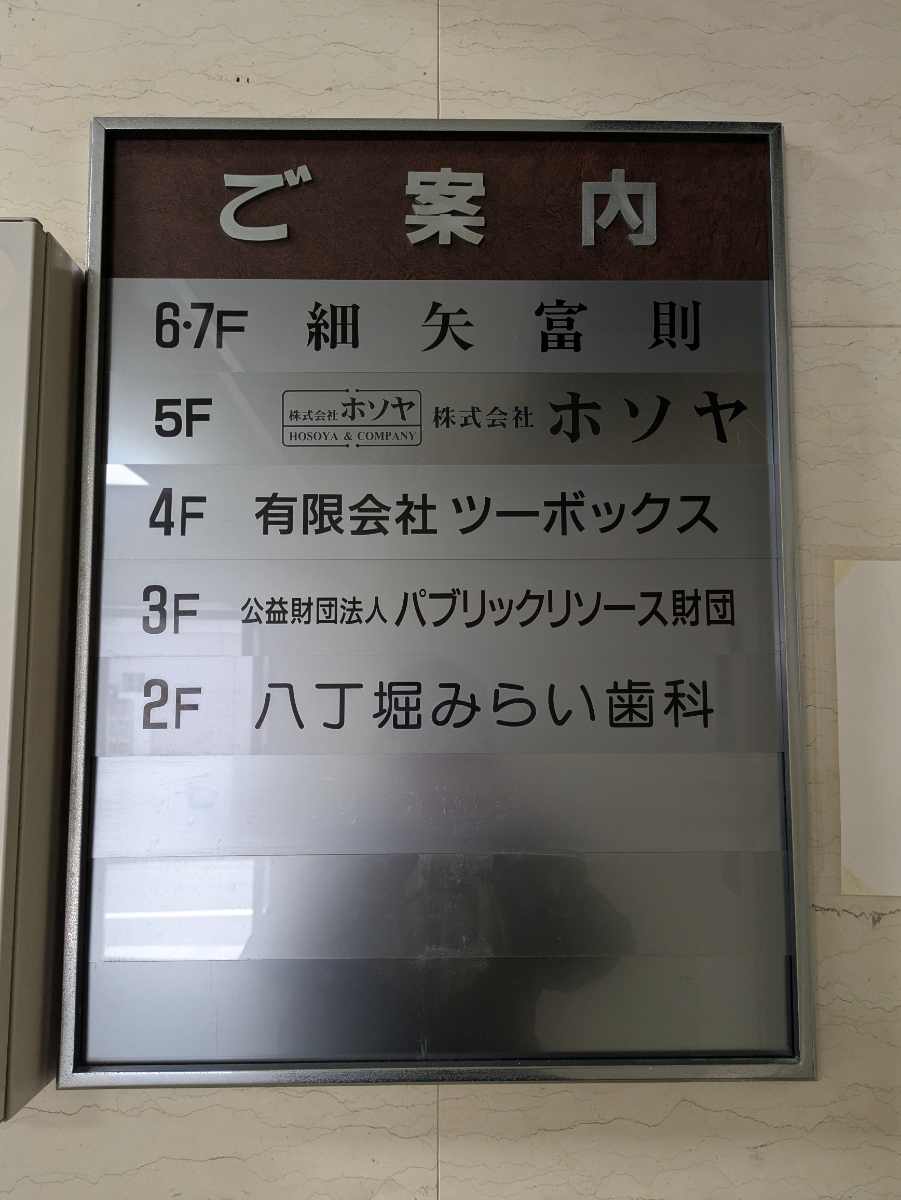 fresh/building/J00100384896_67
