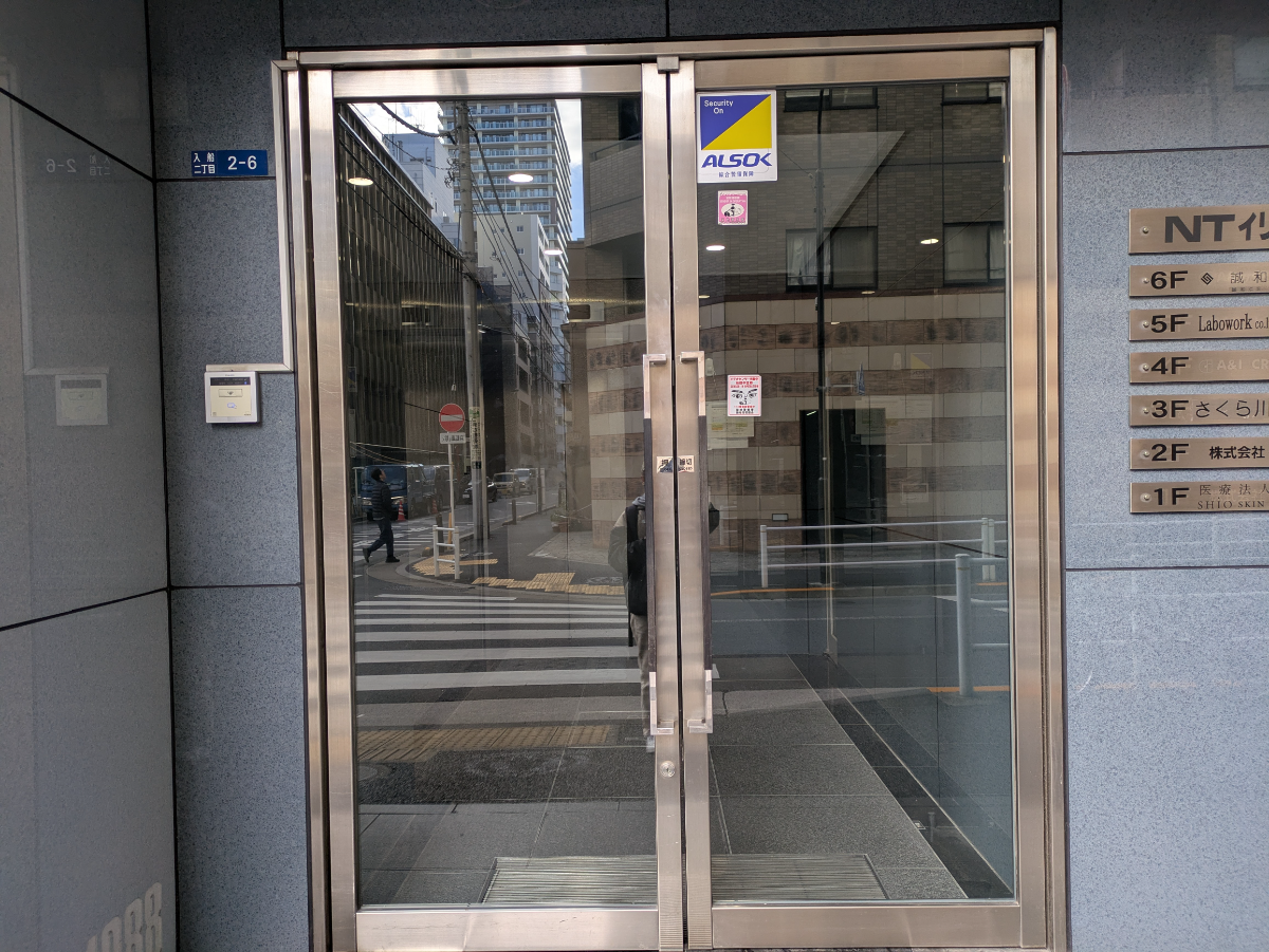fresh/building/J00100384897_3