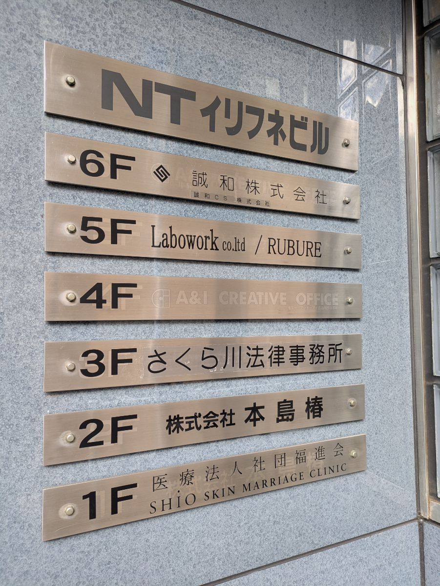 fresh/building/J00100384897_67