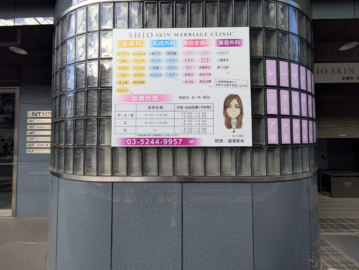 fresh/building/J00100384897_7