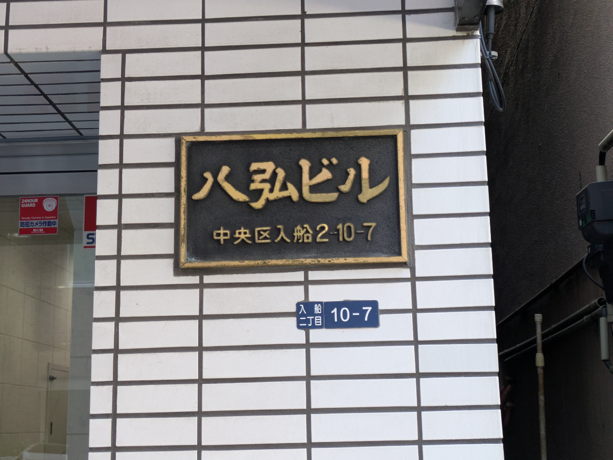 fresh/building/J00100384898_14