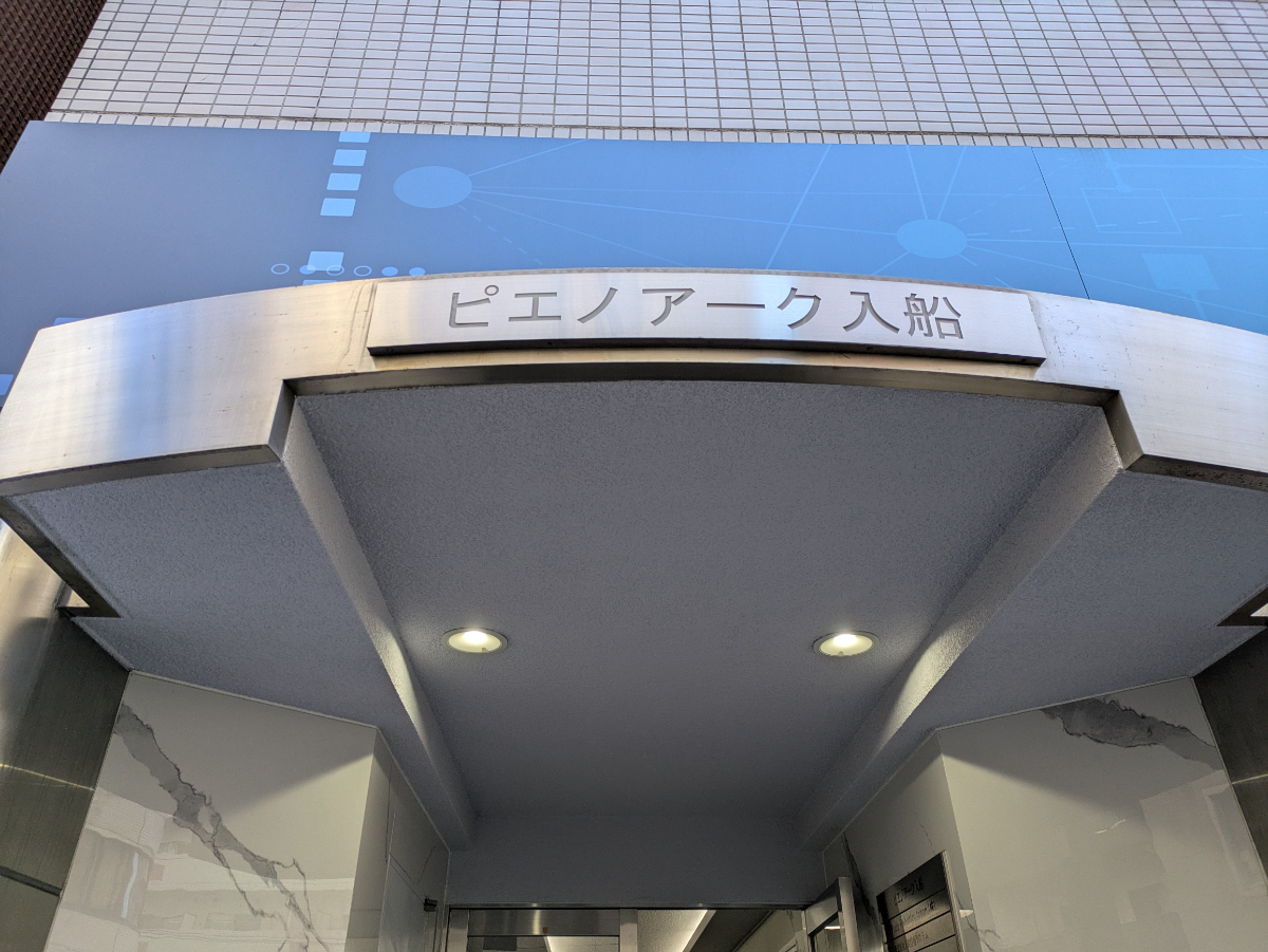 fresh/building/J00100384899_13